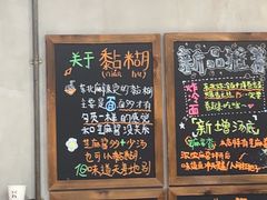 -刘文祥麻辣烫(蛇口店)
