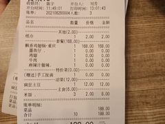 -黄记煌三汁焖锅(渝北金港国际店)