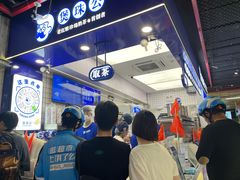 -煲珠公·老红糖珍珠奶茶(长宁龙之梦店)