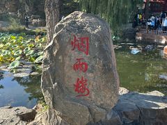 -承德避暑山庄景区