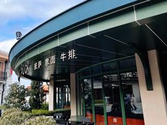 -WOLFGANG PUCK KITCHEN & BAR(迪士尼小镇店)