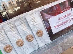 -小李烧鸡(西北角总店)