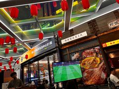 -北丐先生·野馄饨烧烤(长宁龙之梦店)