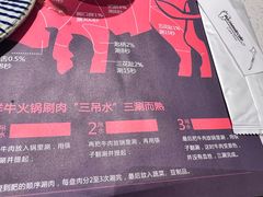 -牛村来人潮汕牛肉火锅(西单店)