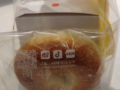 -司乎(MOMOPARK店)