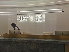 -守田肩颈·推拿SPA(颐豪旗舰店)