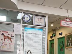 -瑞派·关忠动物医院·猫专科·犬专科(三环新城店)