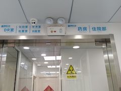 -美联众合动物医院(·中兽医·疑难杂症·严家桥分院)