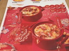 -满记甜品(荟聚购物中心店)