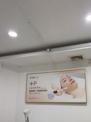-清颜堂丨分子祛痘·功效美肤