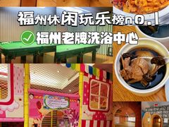 -水立方国际汤泉(六一中路店)