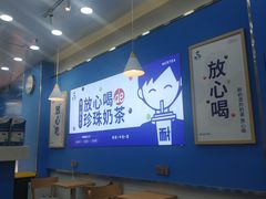 大堂-耐茶 NICE TEA(东城万达店)