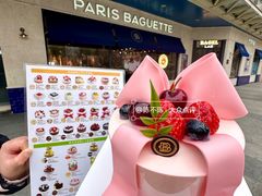-巴黎贝甜(凯德MALL望京店)