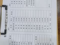 -老地方烤肉(东岗路店)