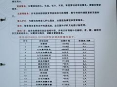 -大理地热国