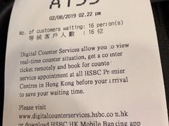 -汇丰银行(沙田分行)