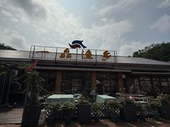 -一品渔乡·水库灶台鱼·乐享庭院