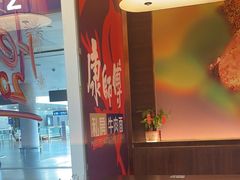 -康师傅私房牛肉面(申虹店)