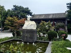 -北京鲁迅博物馆(北京新文化运动纪念馆鲁博馆区)
