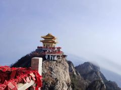 -老君山风景名胜区