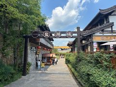 -茅山东方盐湖城景区