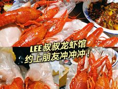 -李叔叔虾蟹大排档(青羊店)