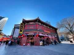 -古文化街旅游区