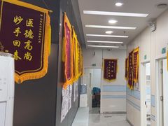 -中农国际动物医院24小时·猫科·骨科·急重症中心