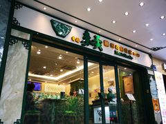 门面-香港麦奀云吞面世家(中山二路店)
