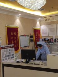 -圣嘉新医疗美容医院
