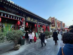 -古文化街旅游区