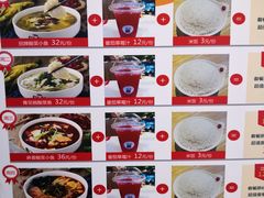 -椒颜酸菜小鱼(万寿路店)