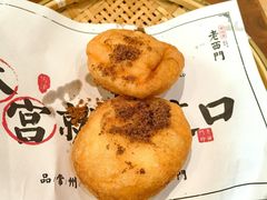 榴莲网油卷-老西门·常州菜(新区店)