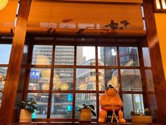 -鸟鹏烧鸟居酒屋(仁恒梦中心店)