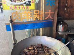 -南花桥羊肉馆老字号(乌镇店)