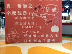-果蔬好生活超市(乐堤港店)