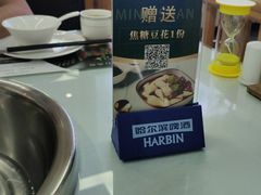 -名善山珍·野生菌汤锅(文殊院店)