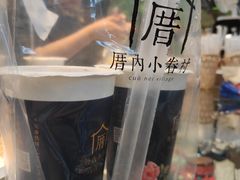 -厝内小眷村(西单大悦城店)