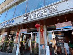 -南诏风情岛