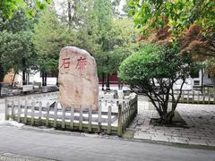 -苏州文庙(姑苏区)