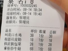 -忠义小酒馆(田东店)