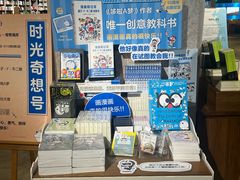 -方所(华润万象城店)