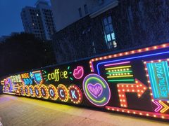 -魅KTV(北京望京万科时代中心店)