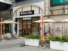 -Peet's 皮爷咖啡(乐峰店)