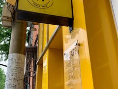 门面-W CAFE(甜爱路店)