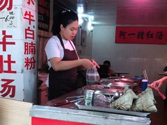 -阿一猪红汤(东风西路店)