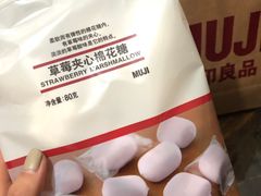 -MUJI无印良品(大唐西市店)