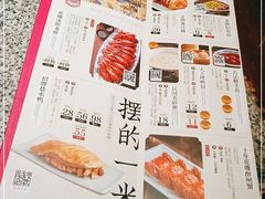 -南京大牌档(济南万象城店)