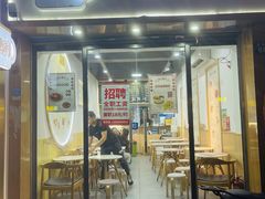 门面-糖潮糖水铺(省府店)