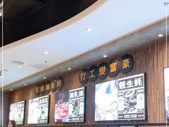 -燊荣记(北京路店)